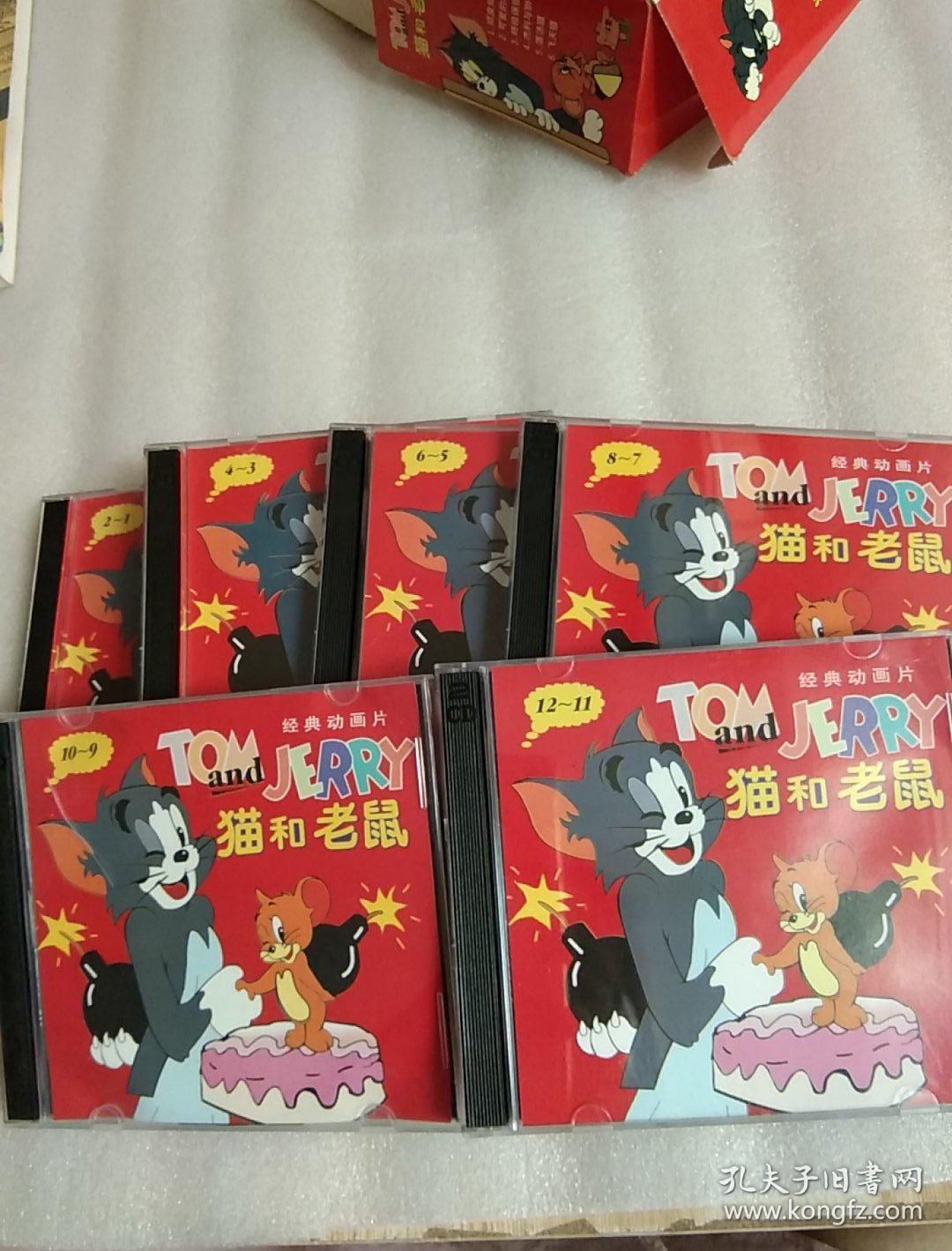 经典动画片  猫和老鼠 1----12集 VCD光盘 珍藏版  12张  缺第6张 共11张 合售  如图  盒装