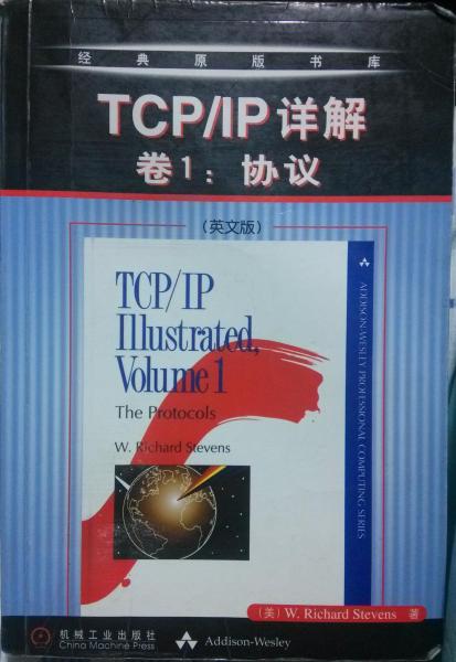 特价现货！TCP/IP详解卷1:协议(英文版)美.史蒂文斯9787111095057机械工业出版社