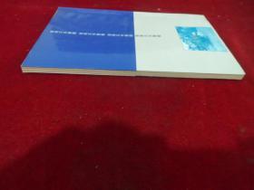 用两只手照相:江式高新闻摄影作品选集