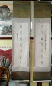 潘主兰书法 对联 纯手写  虎丘山好多游客 龙井泉香有主人  110+25+2画心 148+34.5+2立轴 工艺品 买家自鉴
。因为这个时代你是王者，你可以拥有一切的权利，特别在在真假太极的中国文化面前，当你看透人间的沧桑，你就会选择你喜欢的你能决定你的未来。