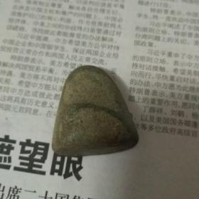 崂山海淘石 试金石 海底玉 大拇指象形 如图 珍稀难得