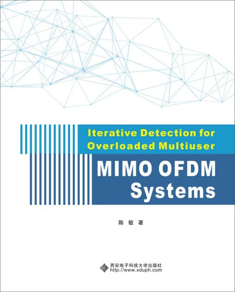 IterativeDetectionforOverloadedMultiuserMIMOOFDMSystems