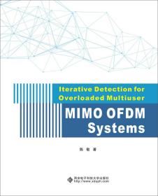 IterativeDetectionforOverloadedMultiuserMIMOOFDMSystems