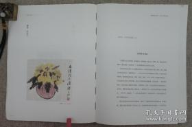 《珍藏汪曾祺——情不知所起，一汪而深》（全三册）精装；孔网订制毛边本20套，特邀汪曾祺之子汪朗与本书编者王干签名，钤汪曾祺印。随书附赠“汪曾祺逝世20周年纪念”限量版纪念邮票