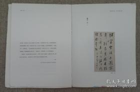 《珍藏汪曾祺——情不知所起，一汪而深》（全三册）精装；孔网订制毛边本20套，特邀汪曾祺之子汪朗与本书编者王干签名，钤汪曾祺印。随书附赠“汪曾祺逝世20周年纪念”限量版纪念邮票