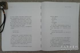 《珍藏汪曾祺——情不知所起，一汪而深》（全三册）精装；孔网订制毛边本20套，特邀汪曾祺之子汪朗与本书编者王干签名，钤汪曾祺印。随书附赠“汪曾祺逝世20周年纪念”限量版纪念邮票