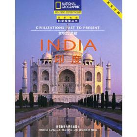 印度（英文注释）——国家地理科学探索丛书.文明的进程