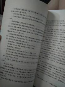 中文名        从引进到流失日本唯美文学在中国以谷崎润一郎为中心       作者 陈泓著         出版社 时代文艺出版社       发货论文页数13页 价格14元     论文中文复印论文文献史料节选 原著复印自中日 比较文学论集  节选注释尾注31个属于中日本比较研究论文集 1989研究日本耽美派永井荷风佐藤春夫自然主义信现实主义周作人谢六逸明治大正新文化运动郭沫若郁达夫成仿吾