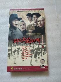 二十集经典抗战电视连续剧：野火春风斗古城（7碟装DVD）