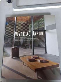 VIVRE AU JAPON