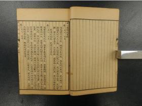 「廿二史箚記」2帙12冊揃