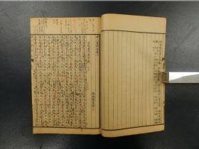 「廿二史箚記」2帙12冊揃