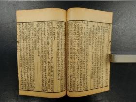 「廿二史箚記」2帙12冊揃