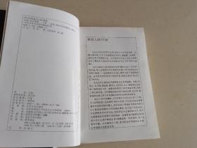 北京大学文艺美学精选丛书（十卷全）