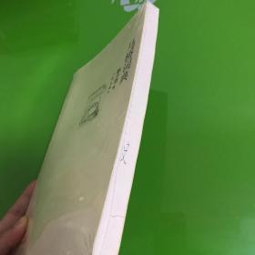 马桥词典
