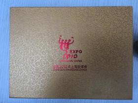 中国2010年上海世博会 龙凤纪念币