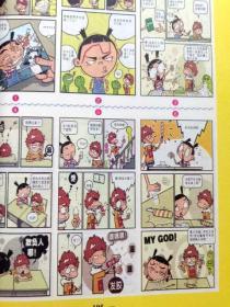 全彩16开漫画书 阿衰全集 1-66卷打包