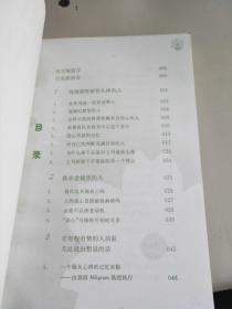 人为什么会言行不一