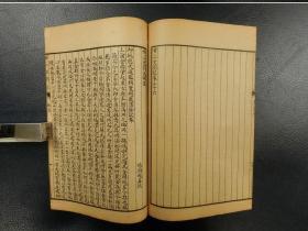 「廿二史箚記」2帙12冊揃