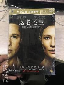 华纳金版 返老还童 双碟DVD