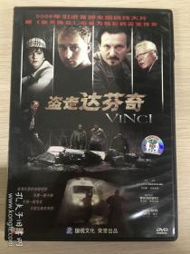 电影 盗走达芬奇 正版DVD