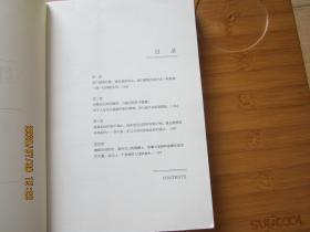 一粒红尘2