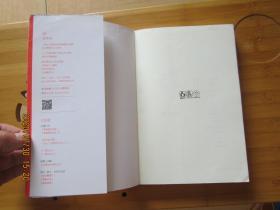 一粒红尘2