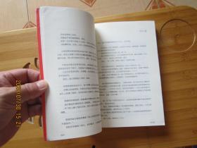 一粒红尘2