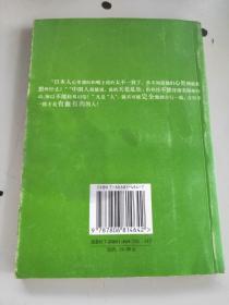人为什么会言行不一