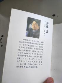 人为什么会言行不一