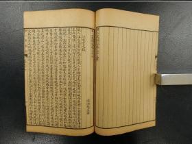 「廿二史箚記」2帙12冊揃