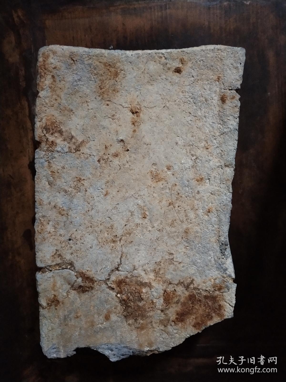 汉砖（残，存大半块），两面文字，字口非常清楚——万岁不败（长26厘米，宽16厘米，厚5.8厘米）——产地浙湖