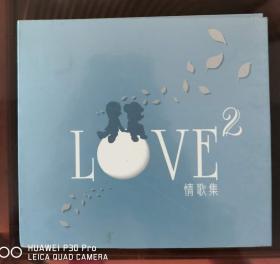 LOVE 情歌集2 经典港台粤语情歌合唱 2CD 纸盒首版