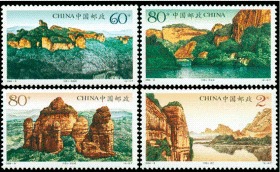 新中国邮票：2004-8T 丹霞山特种邮票（一套4枚）