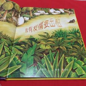 我有友情要出租（珍藏版）(包邮)