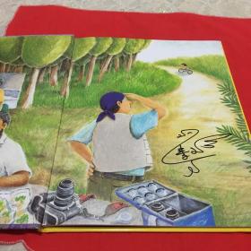 我有友情要出租（珍藏版）(包邮)