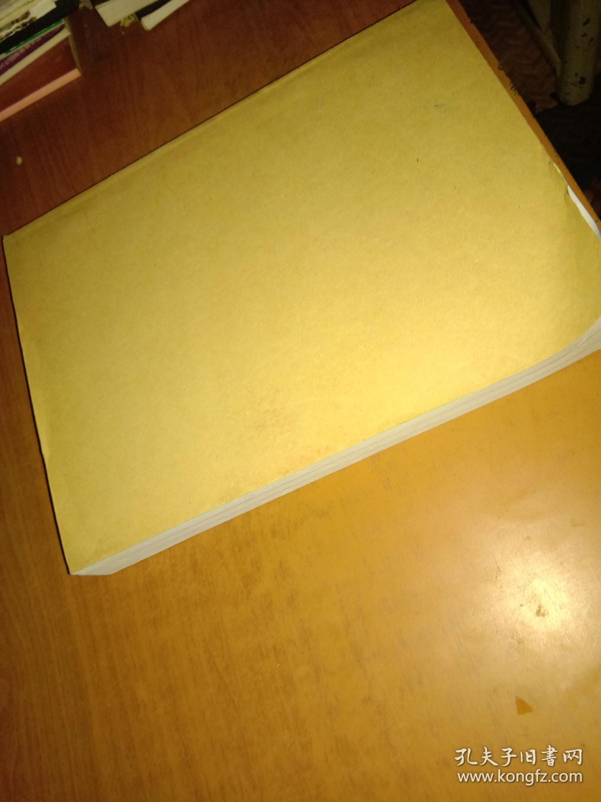 中草药 2006年VOL37（4-6期）【合订本】