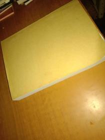 中草药 2006年VOL37（4-6期）【合订本】