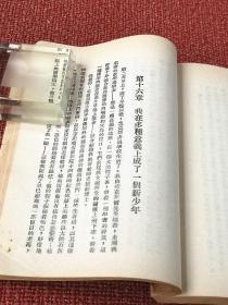 译文丛书：《大卫.高柏菲尔》上册  迭更司著 许天虹译