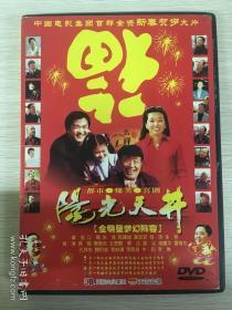 电影 阳光天井 正版DVD