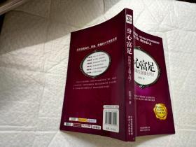 身心富足 你的珠宝盒够大吗