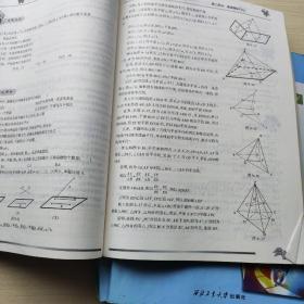 河北省中等职业学校对口升学考试数学复习指导