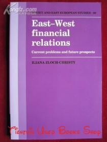 East-West Financial Relations: Current Problems and Future Prospects（货号TJ）东西方金融关系：当前问题和未来展望