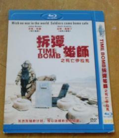 DVD 拆弹雄师之死亡伊拉克