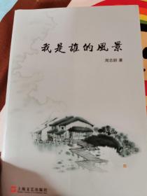 春及广卢丛书（全10册）