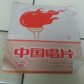 挑坦茶叶上北京