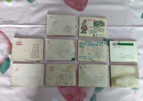连环画十本140元