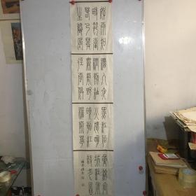 陈邦杰，字恩容，号屈吴山人，甘肃人，书法家，师从聂成文先生，现为系甘肃省书协会员，省书法教育研究会会员，白银市书协副主席、平川区书协名誉主席。保真191*