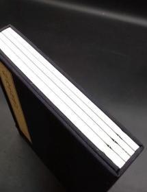 传奇剧本《牡丹亭还魂记》一函四册   明代剧作家汤显祖的代表作  全剧共五十五出，由标目~言怀到肃苑~惊梦~到婚走~骇变~到最后的圆驾为止，描写了杜丽娘和书生柳梦梅的生死之恋。