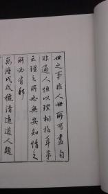 传奇剧本《牡丹亭还魂记》一函四册   明代剧作家汤显祖的代表作  全剧共五十五出，由标目~言怀到肃苑~惊梦~到婚走~骇变~到最后的圆驾为止，描写了杜丽娘和书生柳梦梅的生死之恋。
